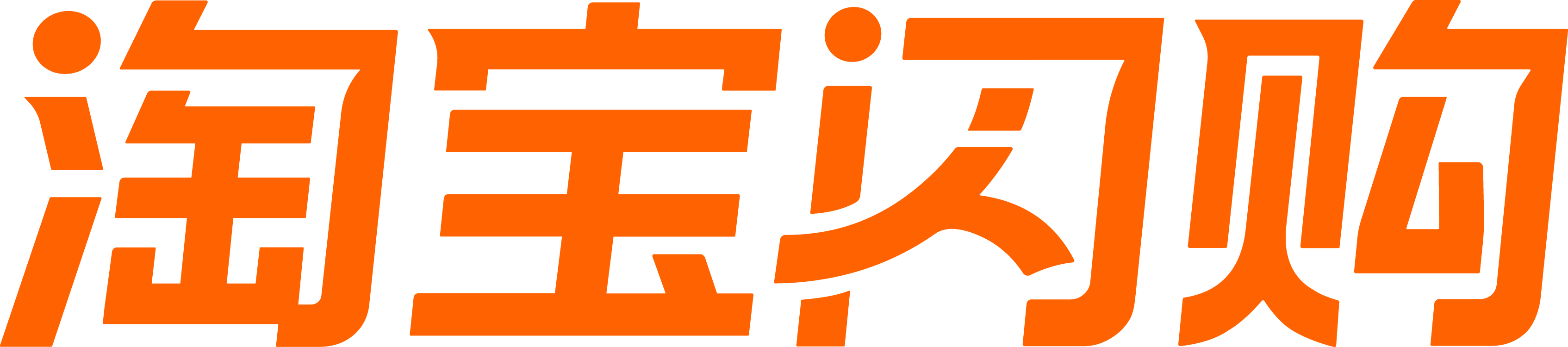 淘宝闪购